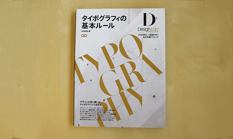 typography