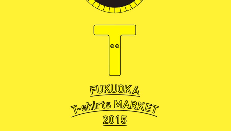 地元愛から生まれた「福岡Tシャツマーケット」