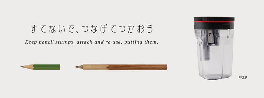 短い鉛筆をつないで再利用!「TSUNAGO」で ものを大切にする心をつなぐ