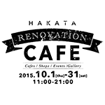 HR_cafe_icon