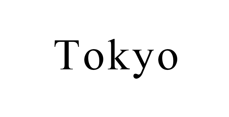 デザインにおいて大切な 字詰め について Swings