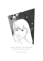 印象的な女性イラストを堪能する Kyne Solo Exhibition Swings