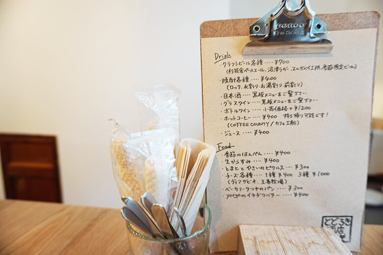 menu (1)