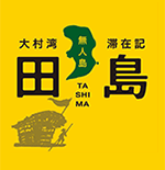 tashima_icon