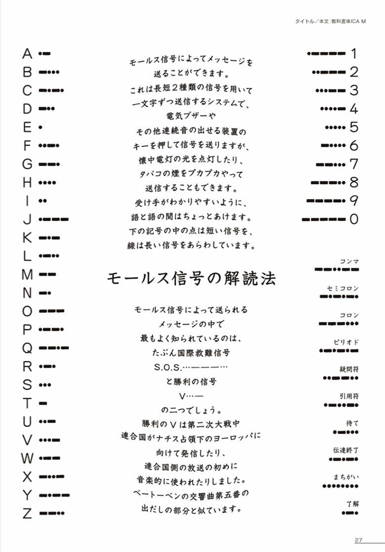 引用元：モリサワ 公式サイト