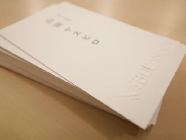 Our cards
