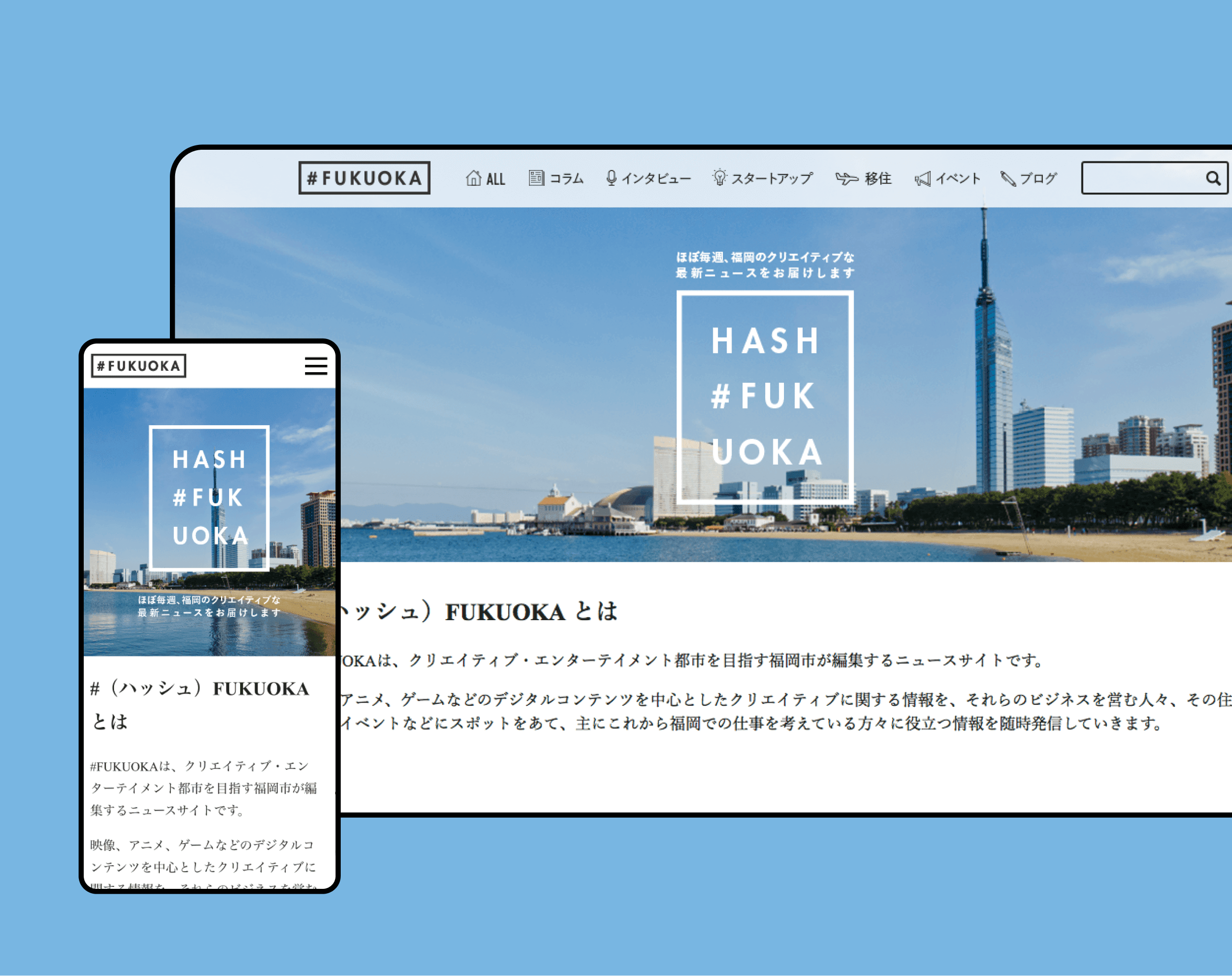 HASH # FUKUOKA