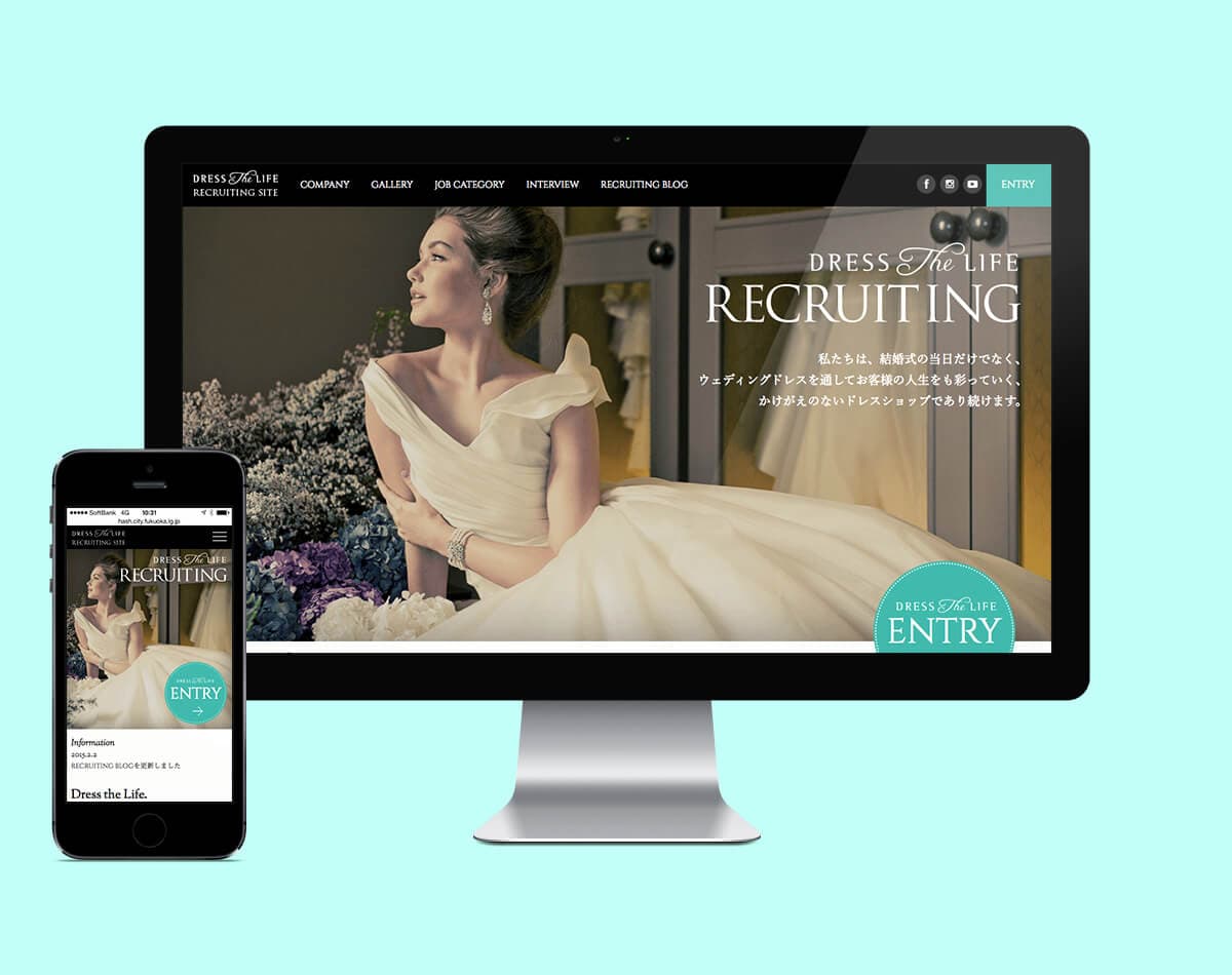 Dress The Life(株式会社渕上ファインズ)様のリクルートサイトを制作させて頂きました。