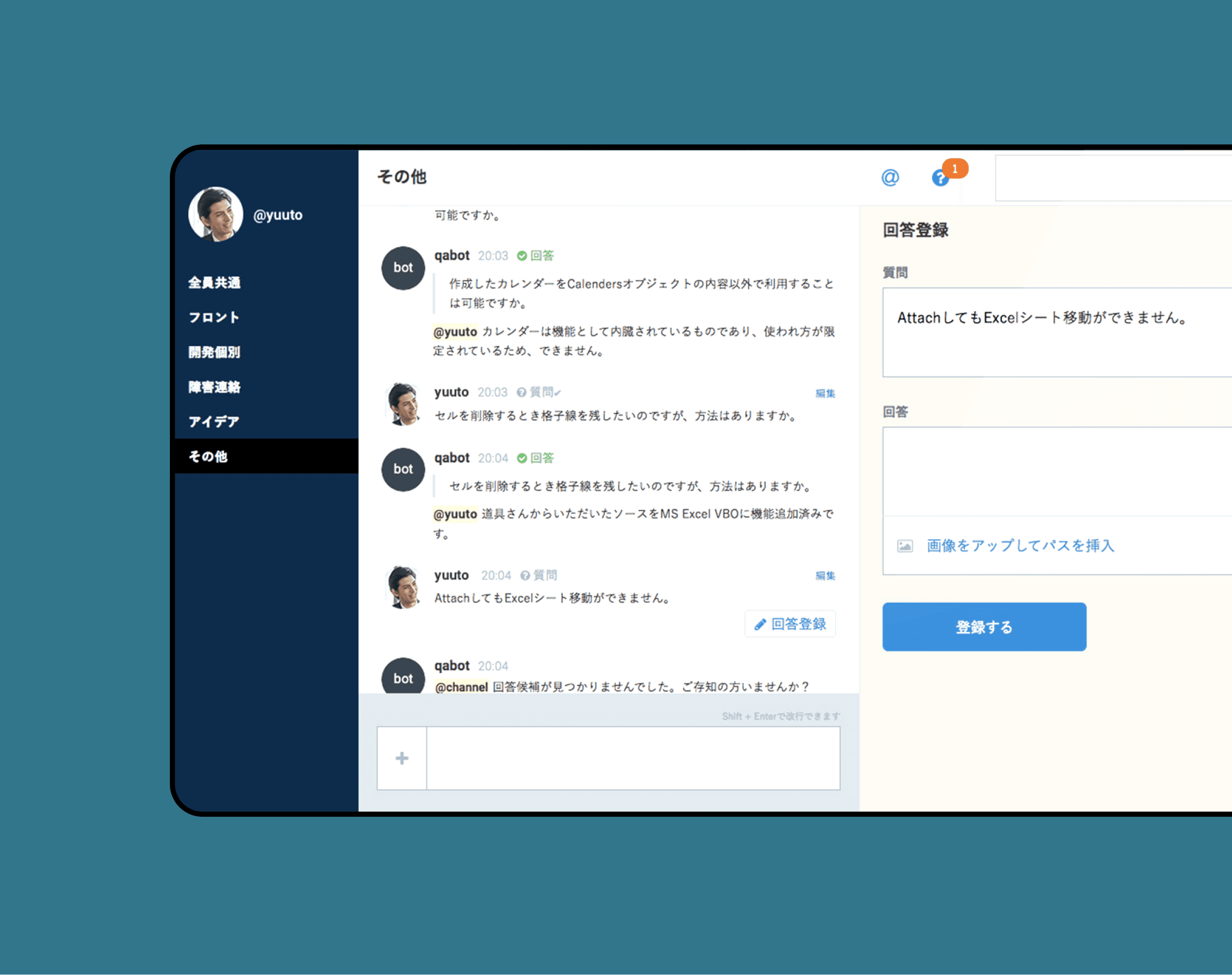 ふくおかフィナンシャルグループ RPAプロジェクト