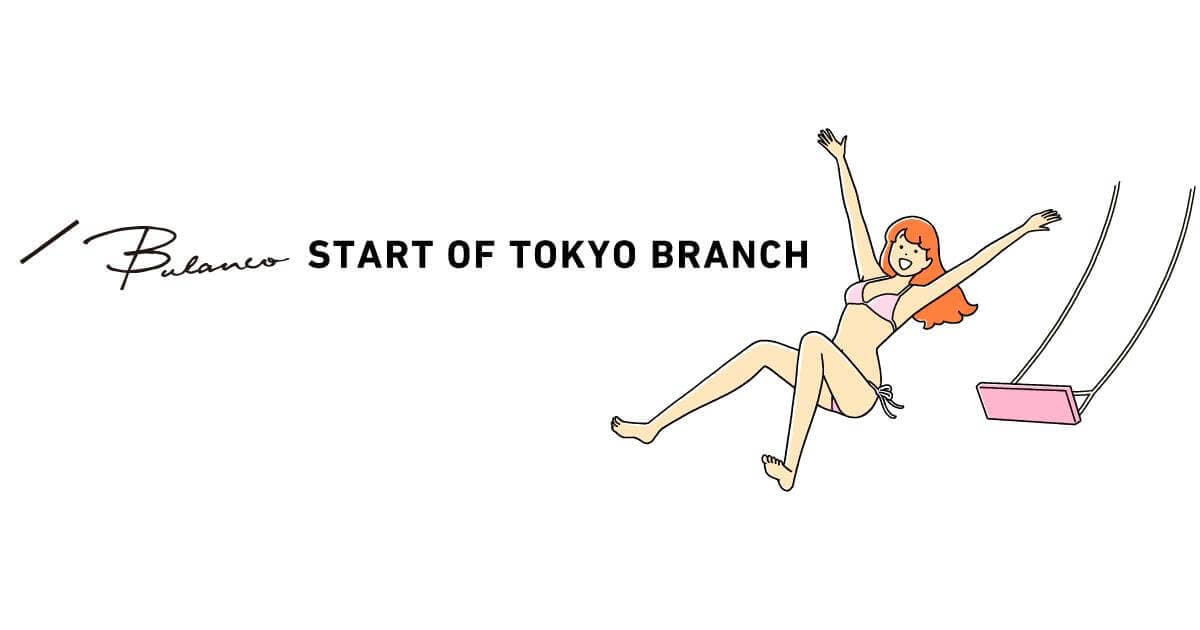 tokyobranch