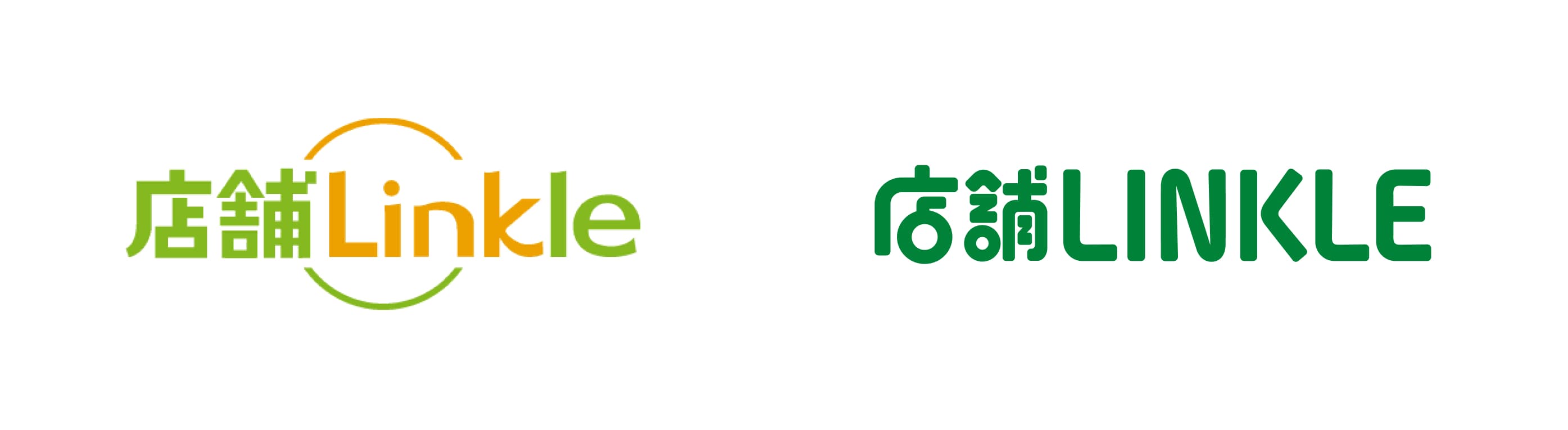 店舗Linkle 旧ロゴと新ロゴの比較
