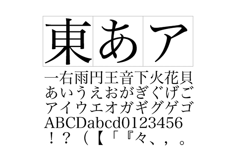 引用元:有限会社字游工房 公式サイト