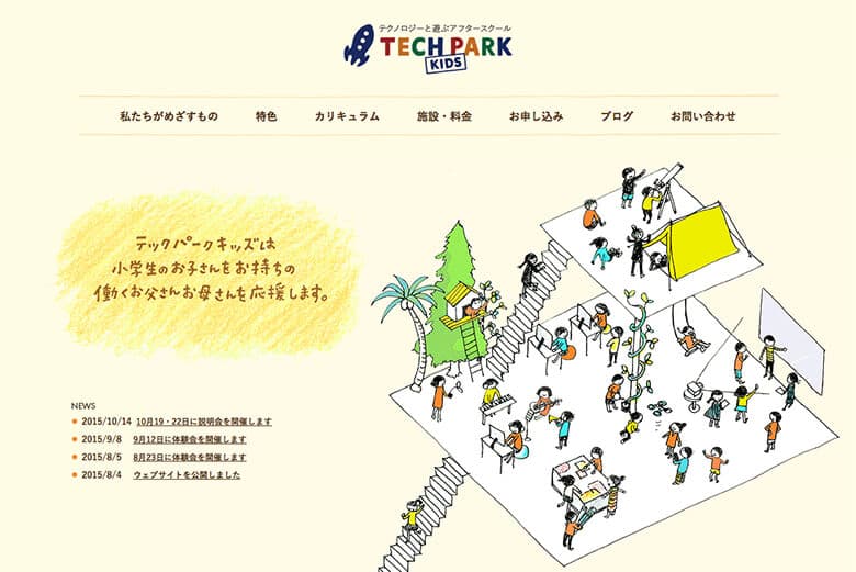 TECH PARK KIDS_new_web