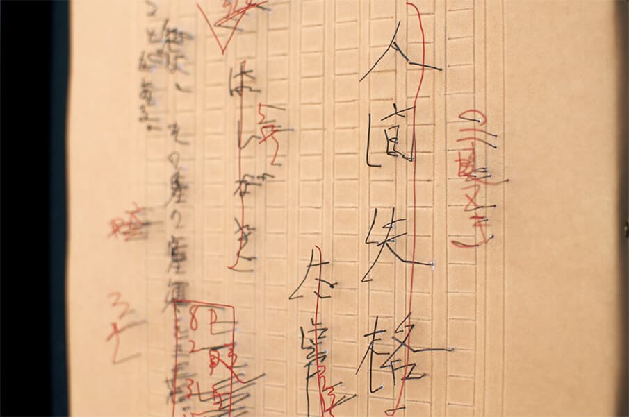 文豪の人間性に触れる「行為の軌跡−活字の裏の世界−」