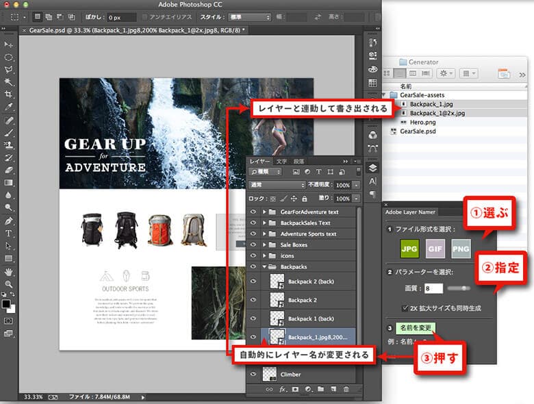 引用元:Adobe Creative Station 公式サイト
