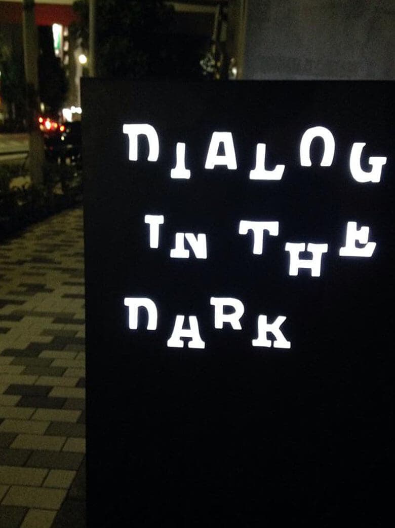 did_sign