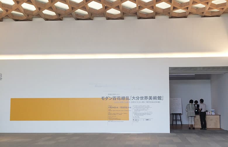 modern (1)