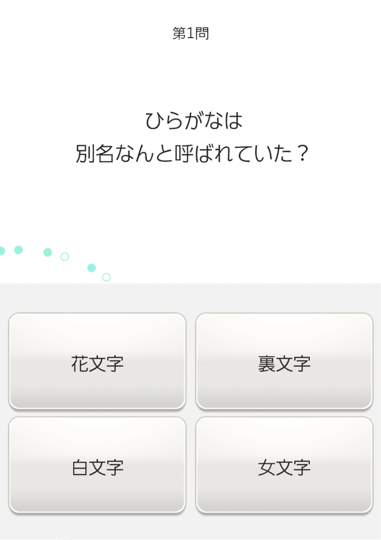 quiz