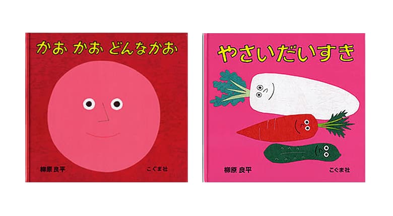 引用元:こぐま社 公式サイト