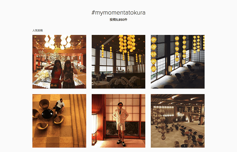 引用元:Instagram 公式サイト