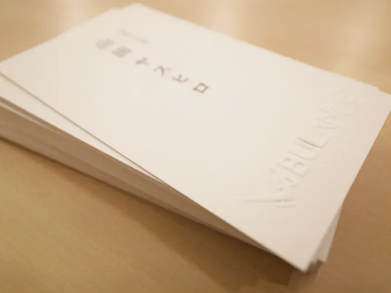 namecard