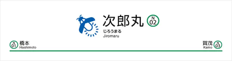 引用元:福岡市交通局 公式サイト