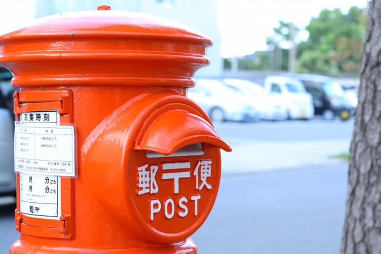 red_post