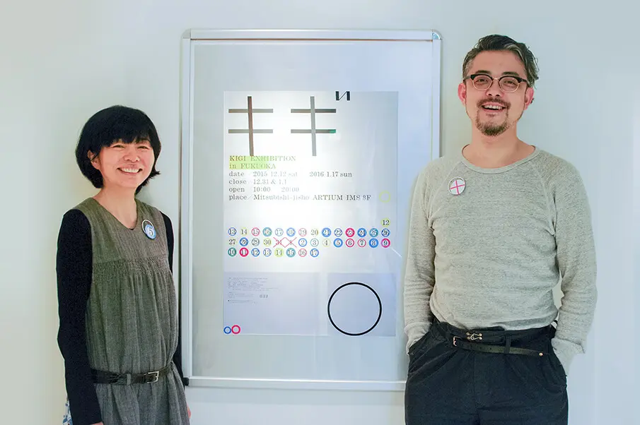 クリエーションを心から楽しむKIGIのお2人に学ぶこと