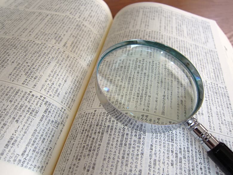 dictionary