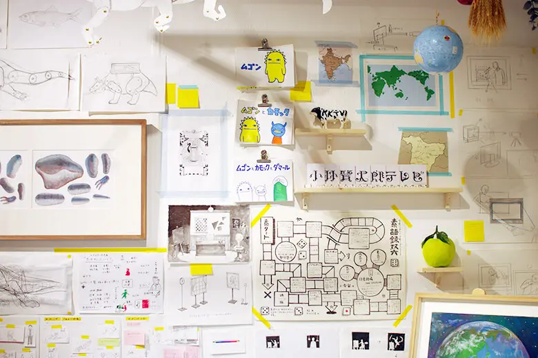 atelier