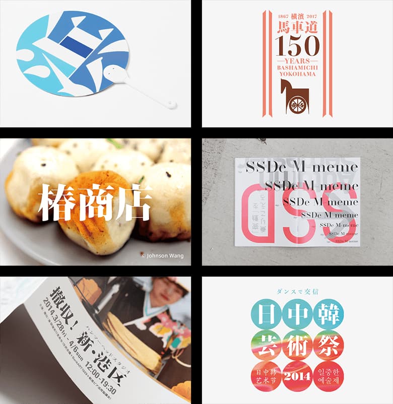 引用元:Type Project 公式サイト