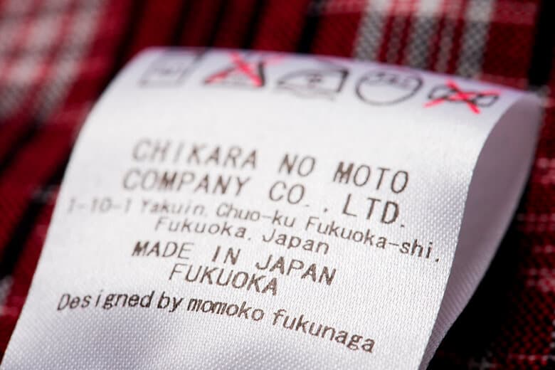 madeinfukuoka