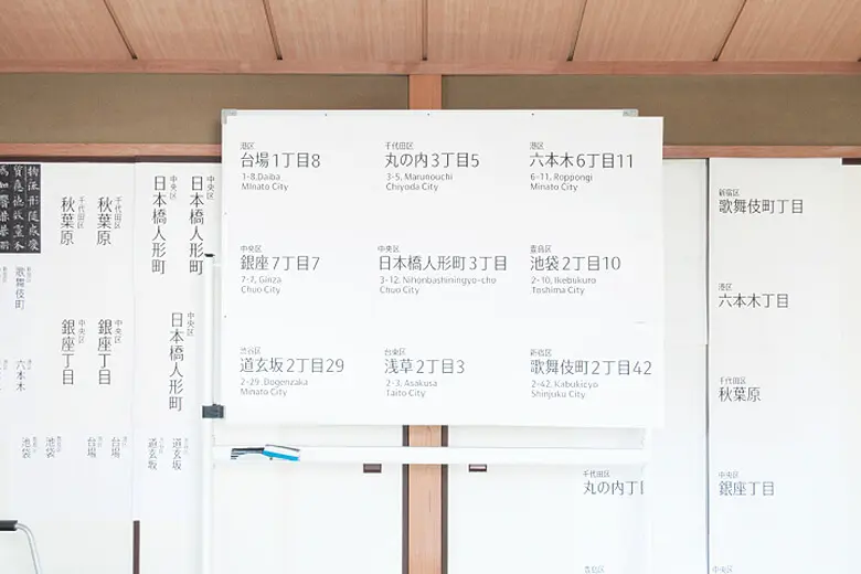 引用元:Type Project 公式サイト