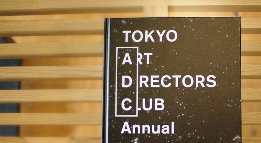 adc2015