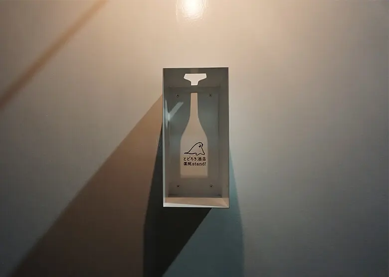bottle