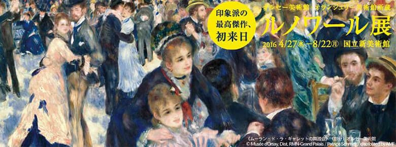 引用元:日本経済新聞社 文化事業部 公式Facebookページ