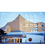 tatemono_icon