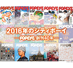 40th_popeye_icon