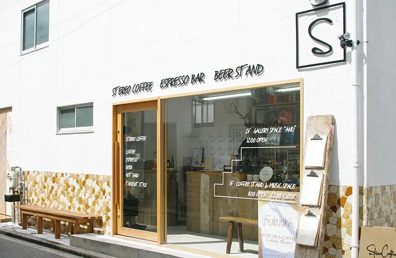 stereocoffee_outside780