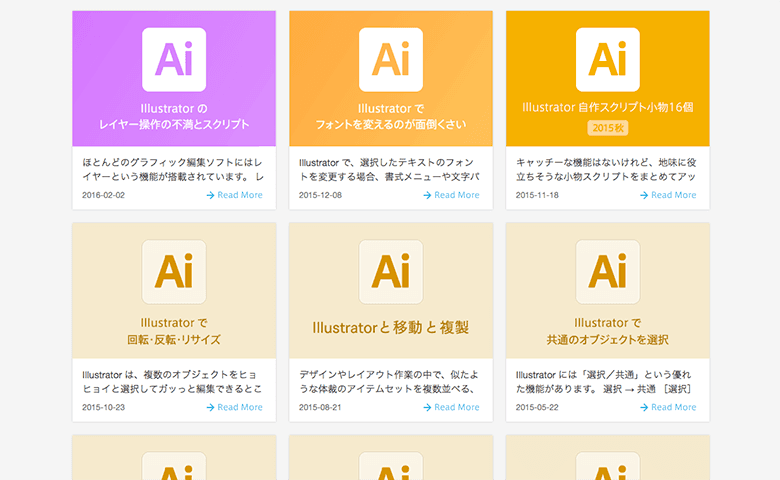 screen780