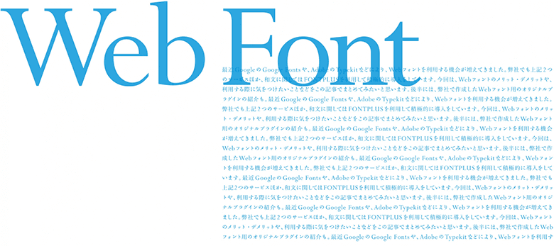 webfont_main780