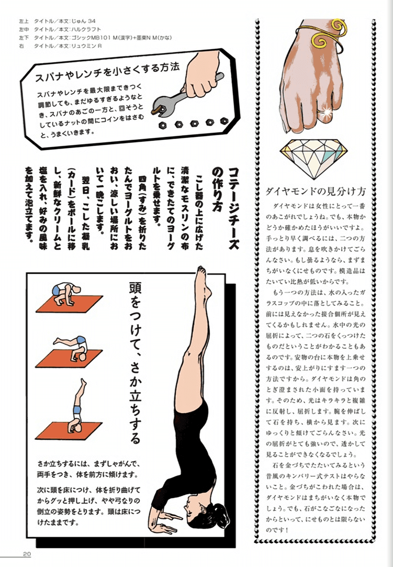 引用元:モリサワ 公式サイト