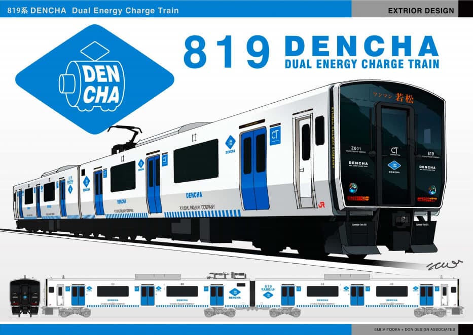 今秋デビュー!<br>福岡初の架線式蓄電池電車819系「DENCHA」
