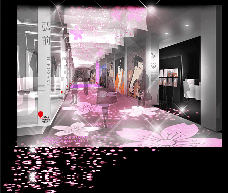 引用元:TOKYO DESIGN WEEK 公式サイト