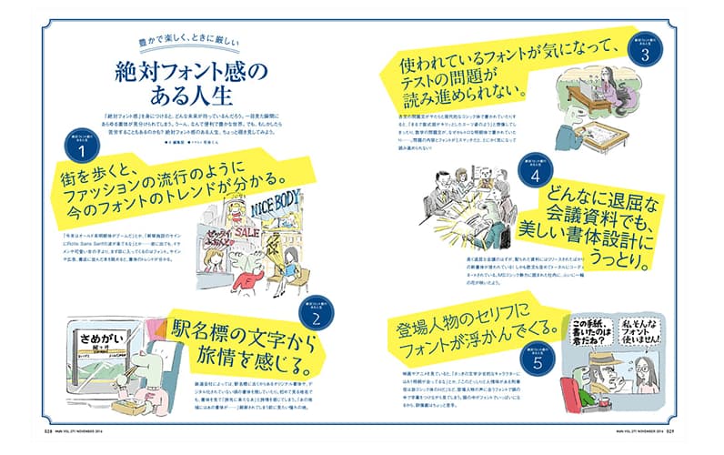 引用元:MdN 公式サイト