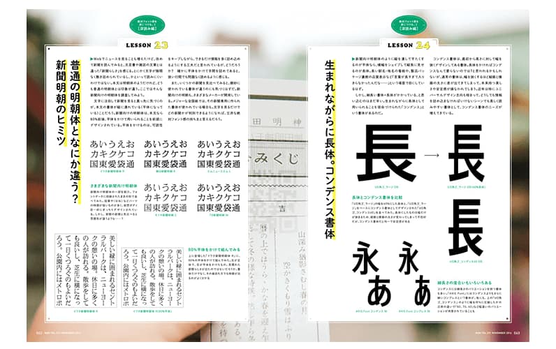 引用元:MdN 公式サイト