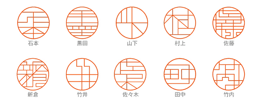 ひと味違った印影デザインを展開する「OOiNN」の印鑑