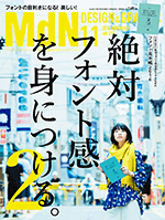 mdn11_icon