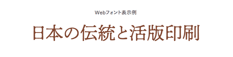 引用元:大日本印刷株式会社 公式サイト