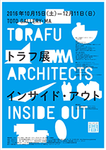 torafu_icon